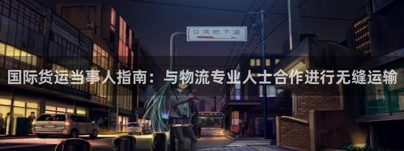 尊龙app官网\\直接访问agbaofu.wang|ag