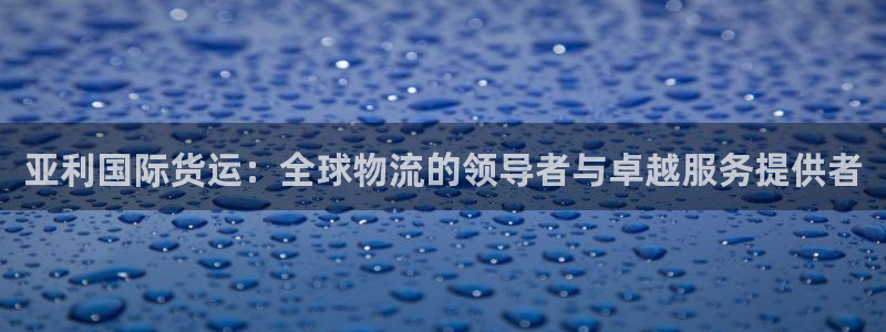 尊龙凯时ag旗舰厅官方网站