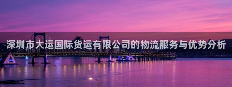 尊龙d88官网可靠送38元