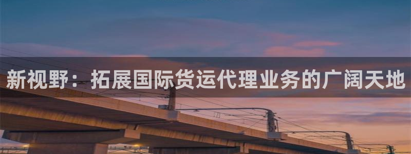尊龙新版app首页