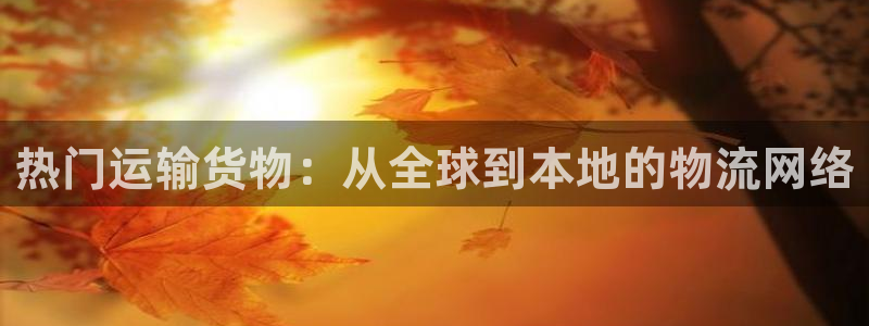 尊龙凯时集团
