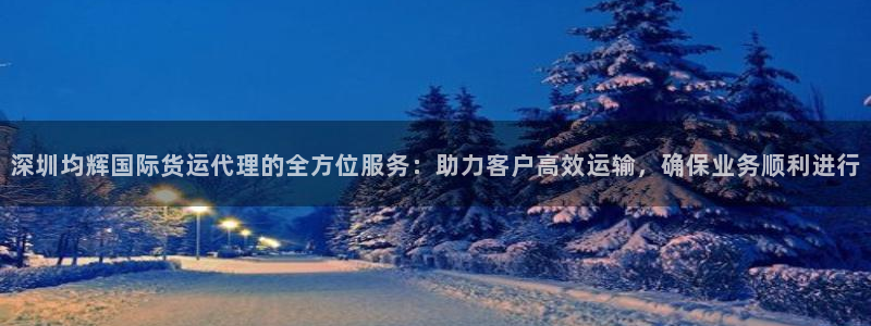 尊龙目前在哪