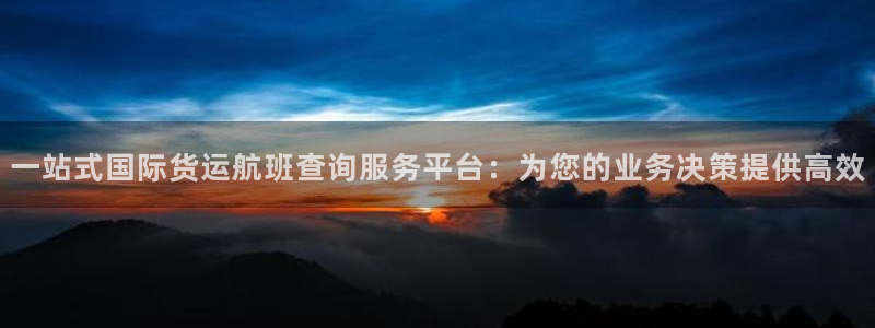 尊龙凯时赞助