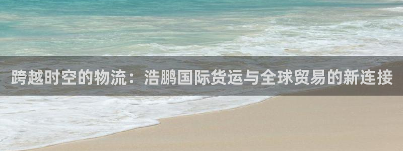 尊龙凯时网