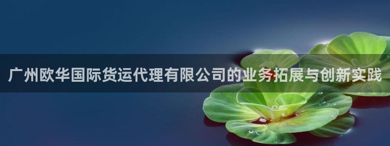 尊龙凯时白家乐Abb下载