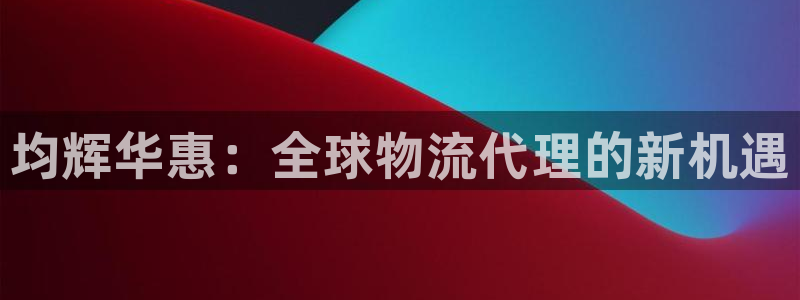 尊龙app最新版本官网