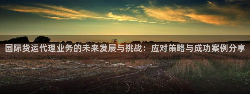 尊龙人生就是博官方官网