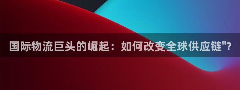 尊龙app官网\直接访问agbaofu.wang|ag暴富网