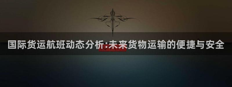 z6尊龙凯时旗舰厅首页