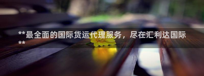 尊龙ag旗舰厅手机版