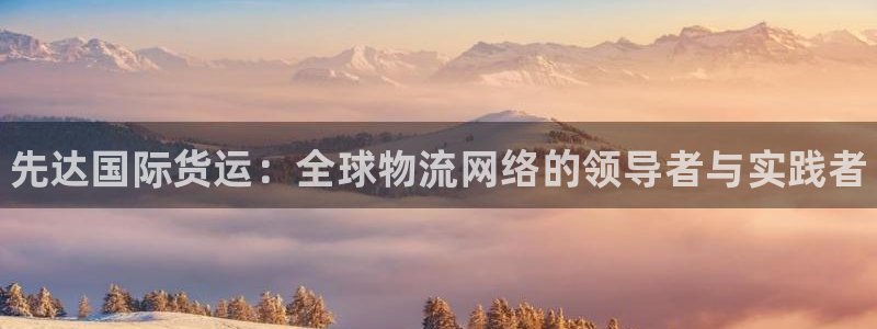 尊龙凯时推荐人